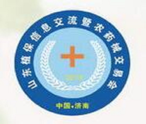 2024第三十一届山东植保信息交流暨农药械交易会