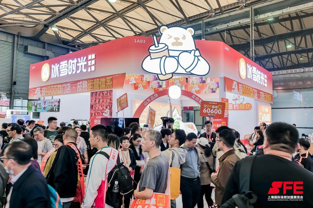 SFE2024上海连锁加盟展