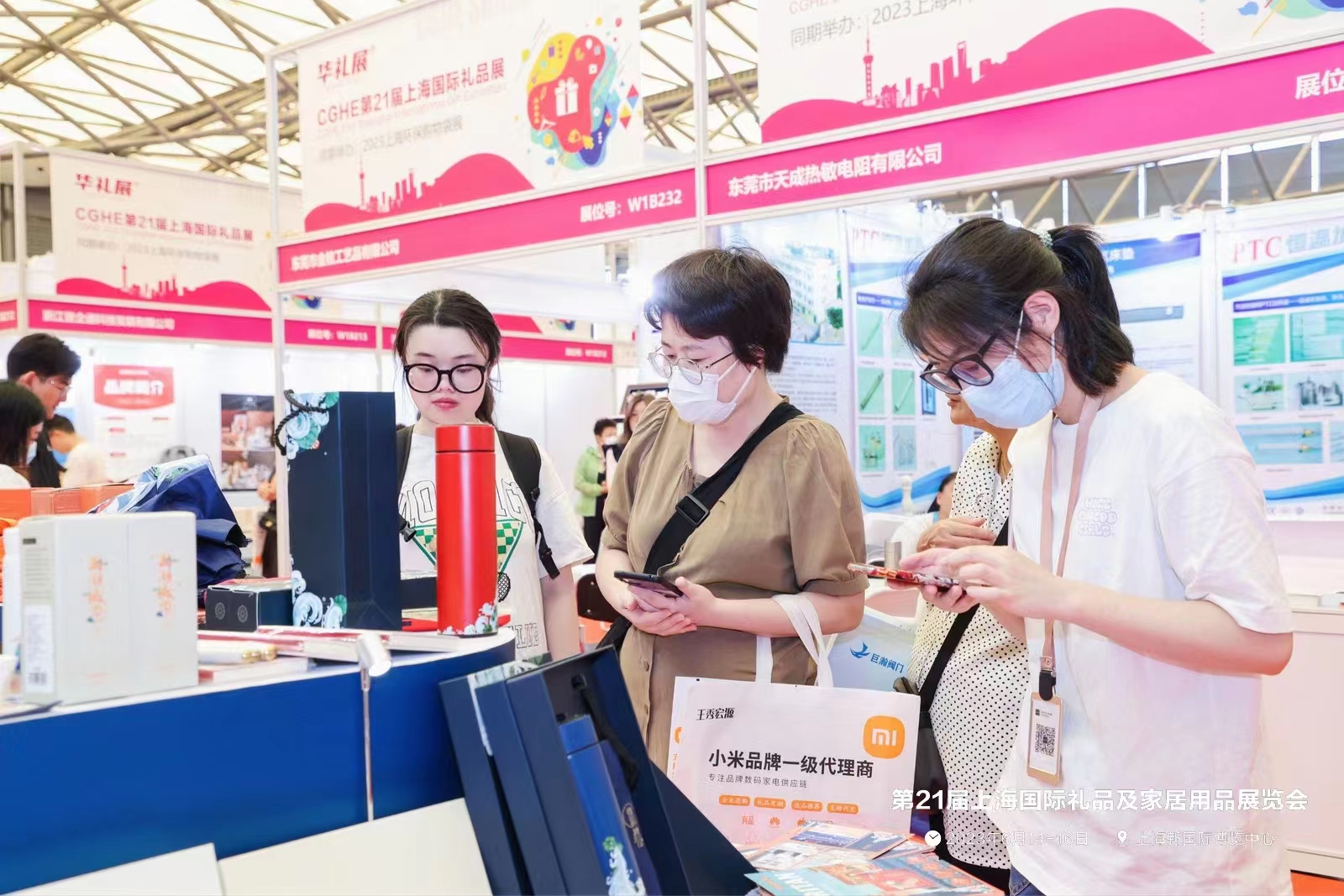 2025第24届上海国际礼品展