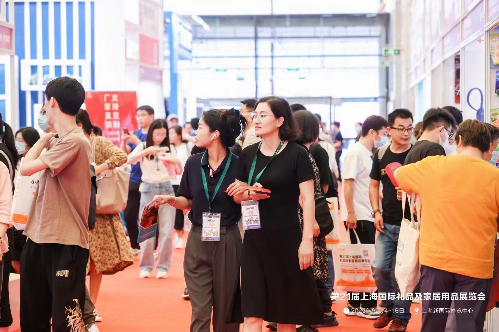 2024广州国际礼品展览会|华礼展广州站