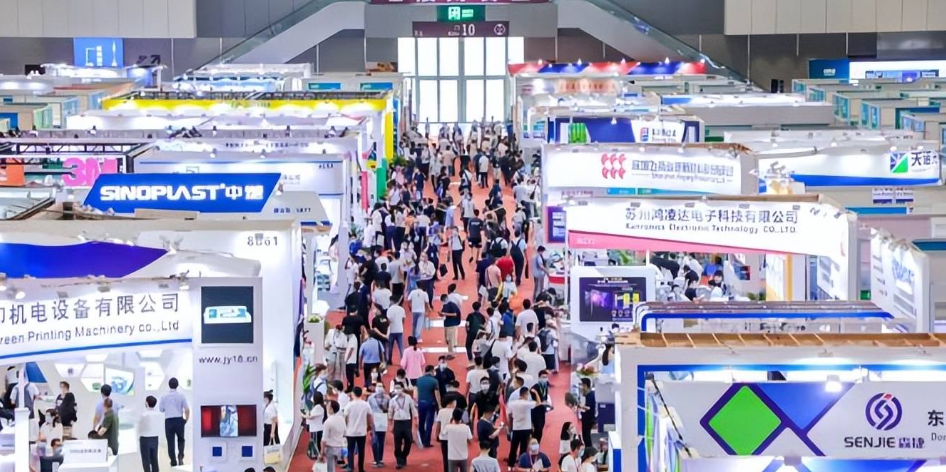 2024中国深圳国际半导体技术及设备展览会|华南半导体芯片展览会