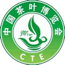 2024年第11届中国茶叶博览会