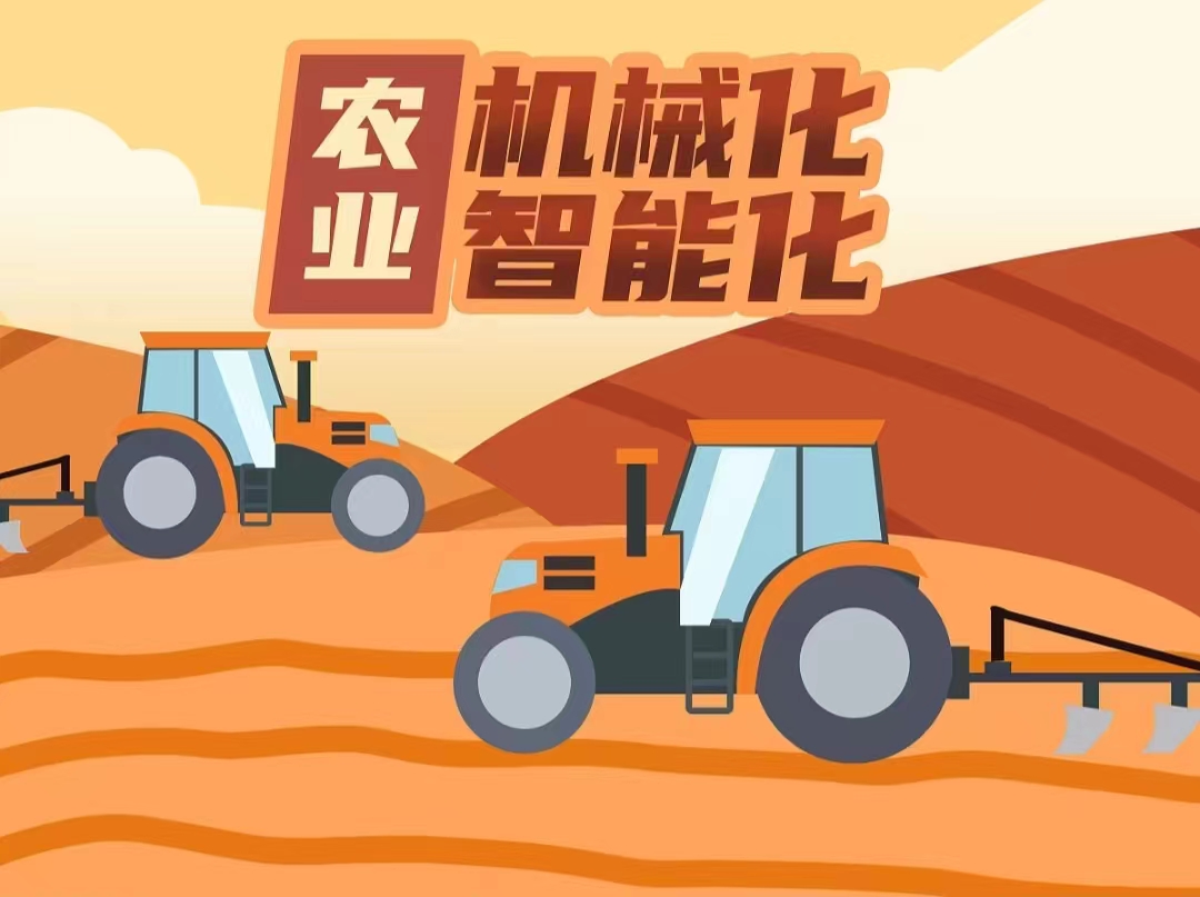 2024第十二届重庆农业机械展览会暨重庆丘陵山区农业机械展会