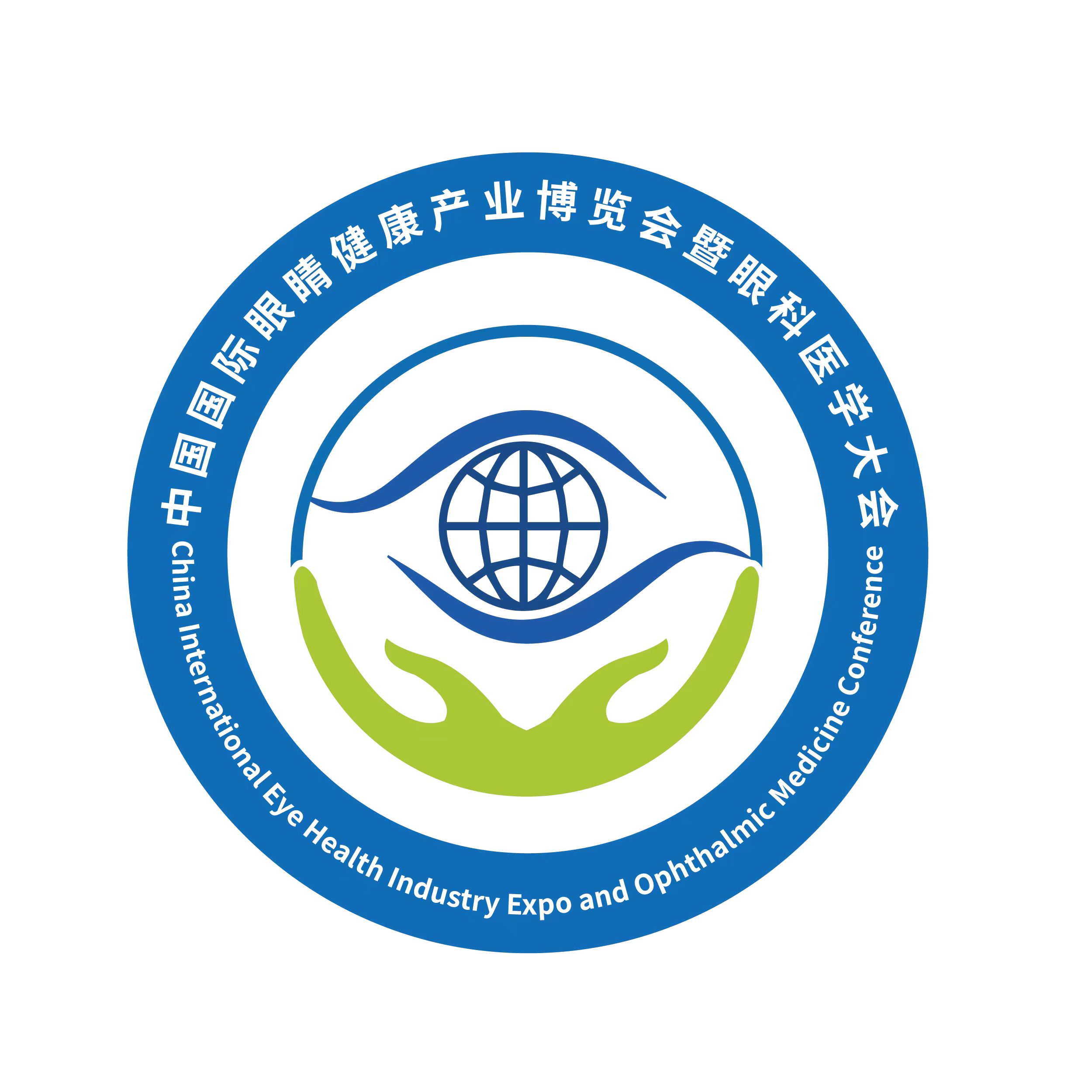  2024江苏南京眼健康暨眼视光产业博览会