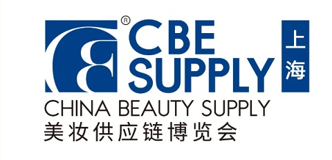 2025年上海美博会(CBE美博会)-2025上海美妆供应链展