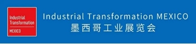 2025墨西哥工业展览会（ITM 2025）