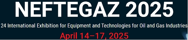 2025年第24届俄罗斯国际石油天然气及石油化工技术展览会（Neftegaz）