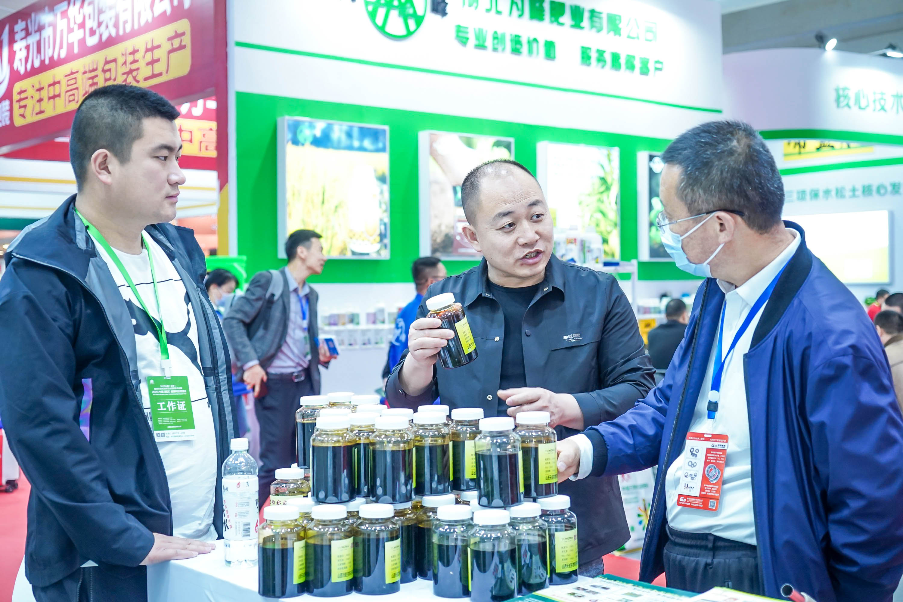 2025第十九届西北（兰州）农资博览会