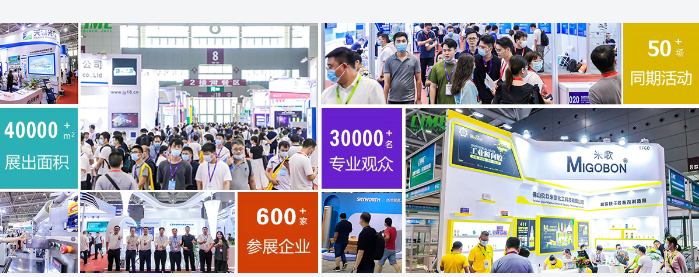 2025第15届中国(上海）国际温控技术设备展览会