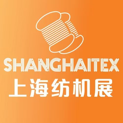 2025上海纺机展-第20届上海国际纺织工业展览会