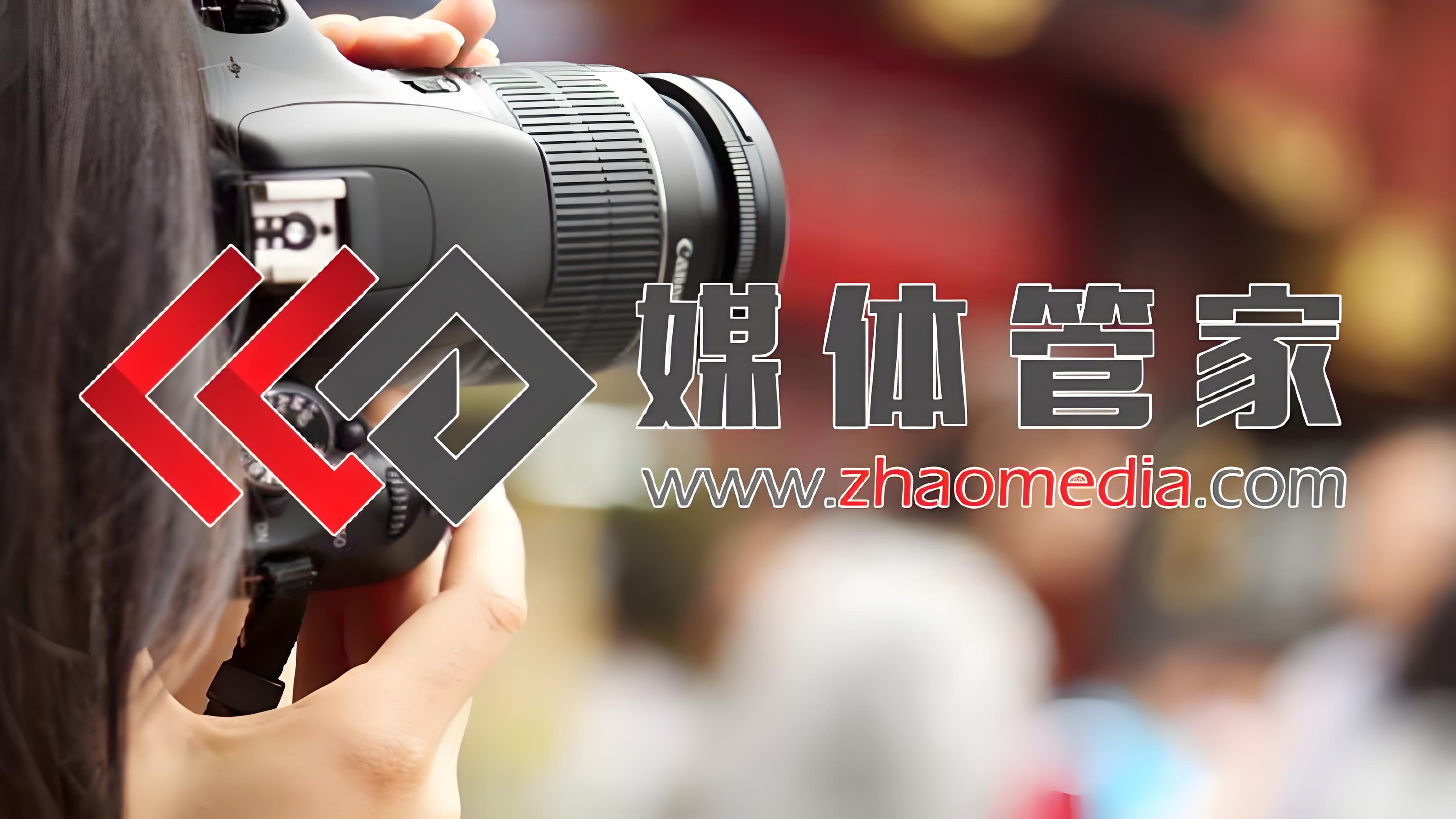 媒体管家全国服务热线一览：135-0169-8868