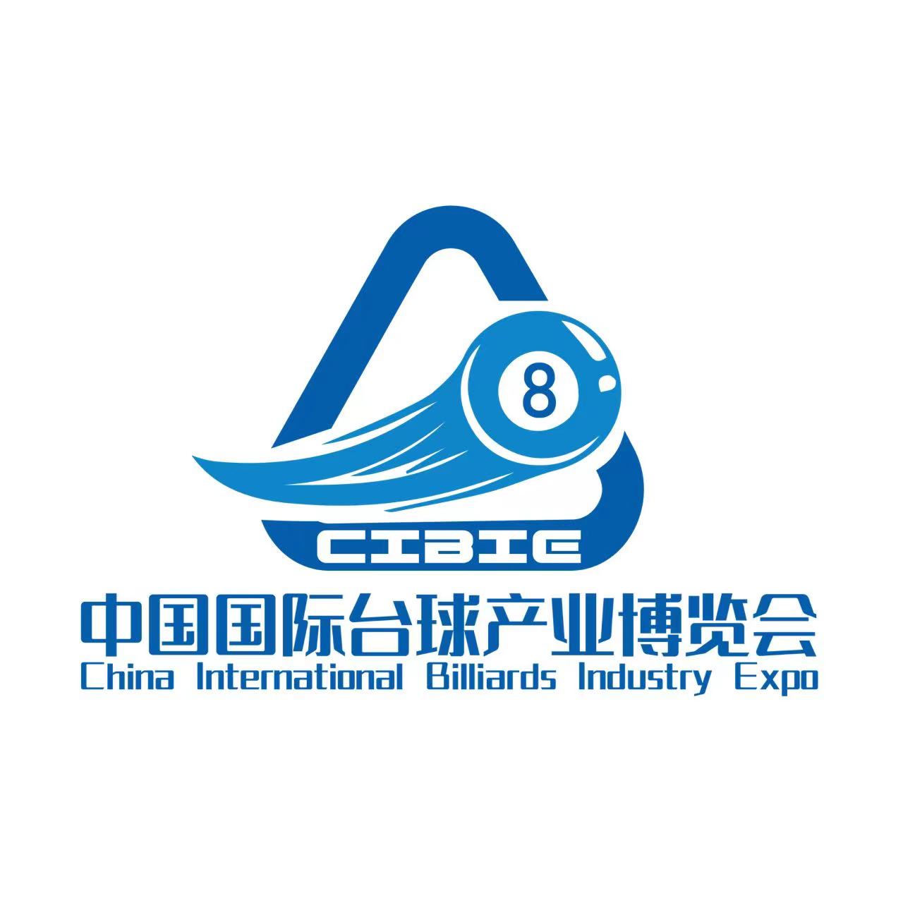  2026第二届壹肆柒·中国（郑州）国际台球产业博览会