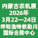 2026第二十四届内蒙古农牧业机械及配件展览会