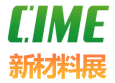 2026深圳国际钛材料钛制品及加工设备展览会