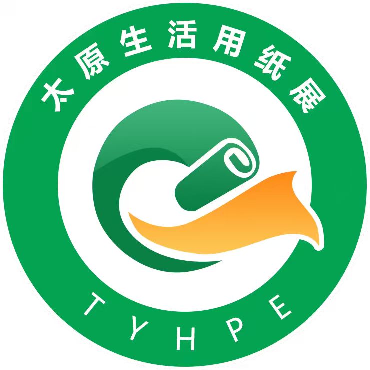  2026中国(太原)生活用纸暨妇婴童老人卫生用品展览会