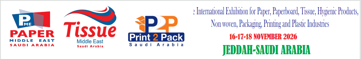 2026年沙特国际生活用纸展、卫生用品、包装印刷展