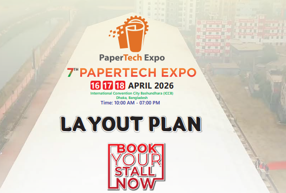 2026年孟加拉造纸及生活用纸技术展览会