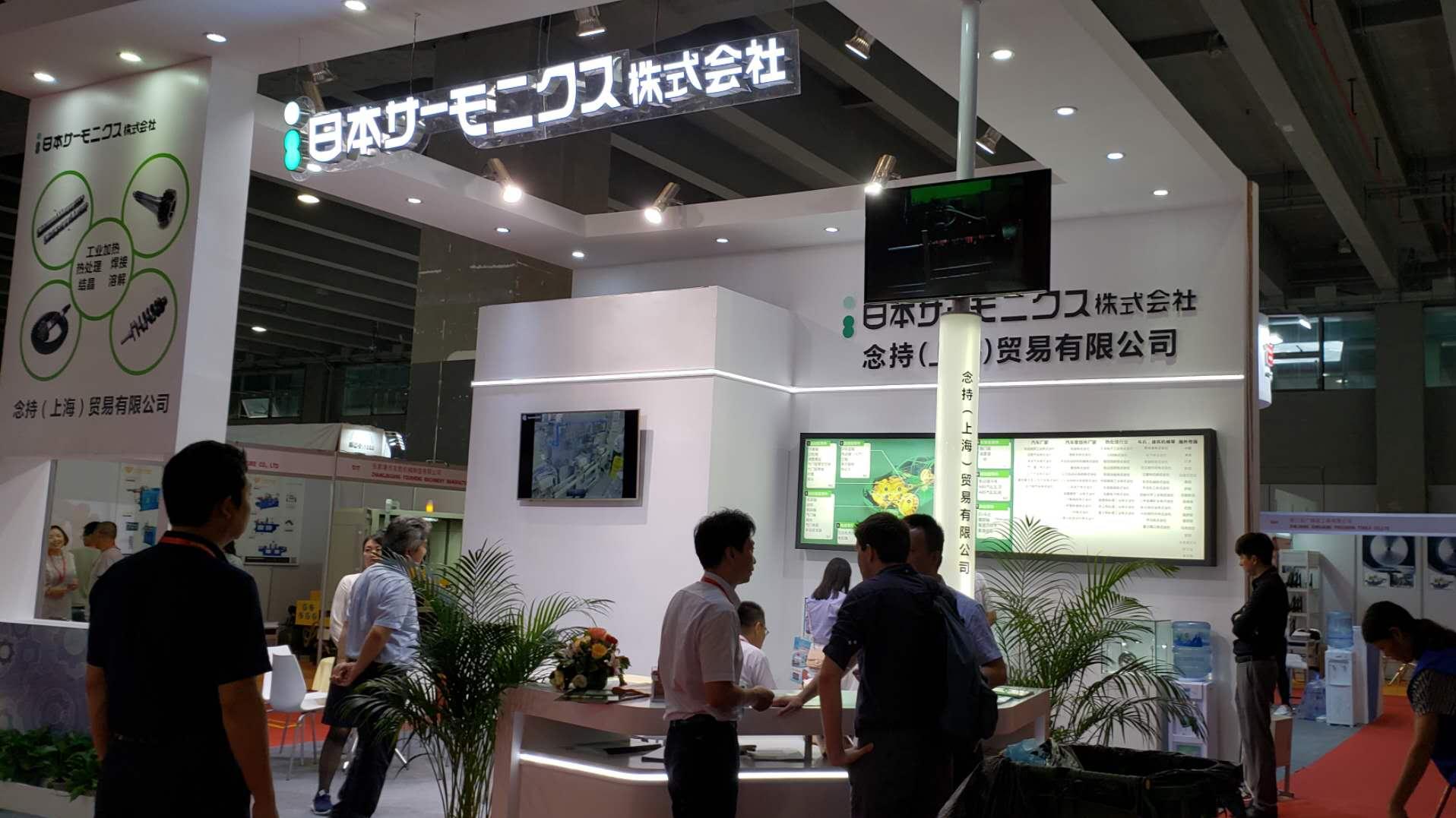 2026上海国际温差电器件材料展览会