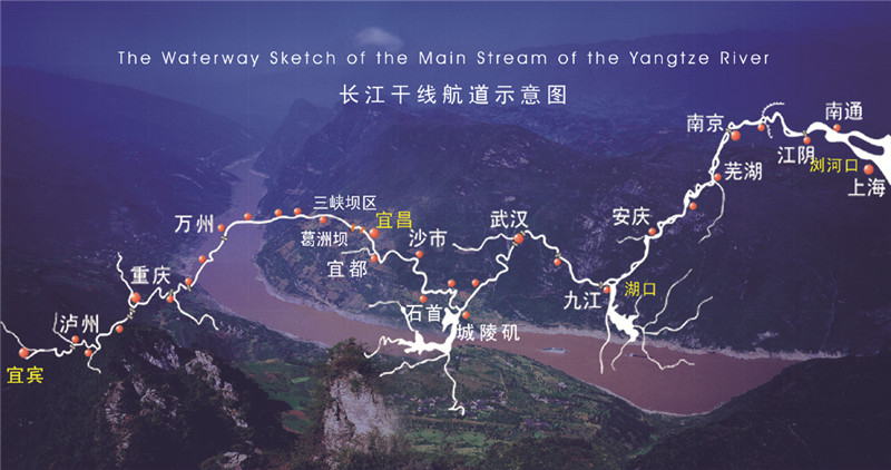 12.17-19 日宜昌宜都会展中心，对接长江水运重大工程供货渠道